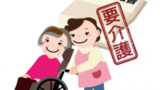 介護認定と介護のランク